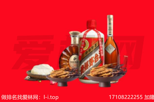 宣城市宣州礼品回收.jpg