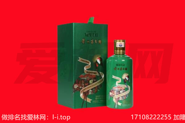 宣城市宣州回收出口茅台酒.jpg