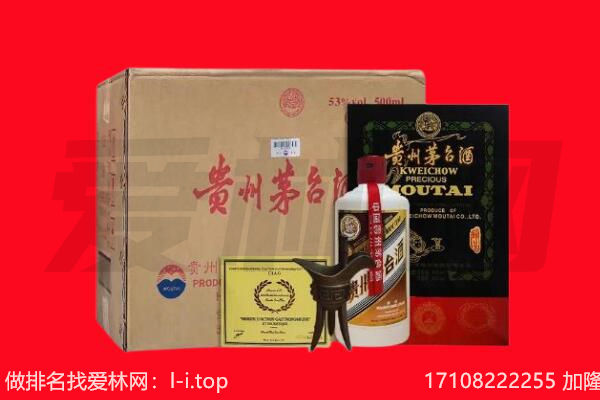 宣城市宣州回收陈年茅台酒