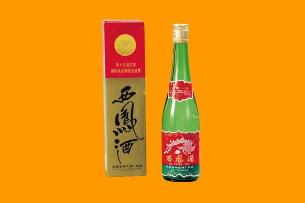 宣城市宣州回收西凤酒