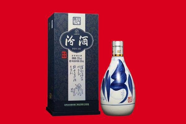 宣城市宣州回收汾酒.jpg