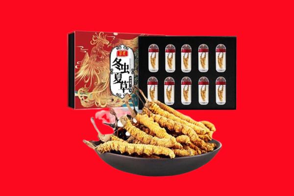 宣城市宣州回收虫草